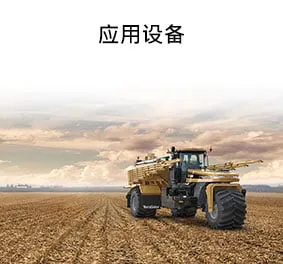Application CH
