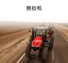 Tractors CH